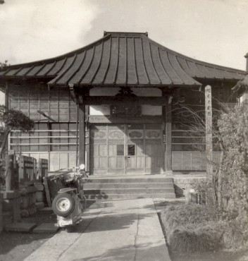 大正14年（1925年）頃から昭和37年（1962年）までの本堂