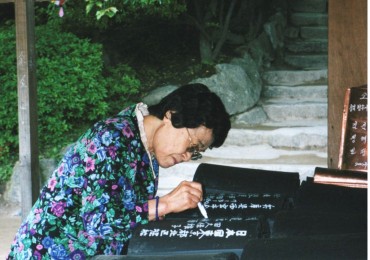 平成15年2003年5月10日母の雅子です 韓国の花祭りで団参 通度寺の屋根瓦寄付の裏書き中で住所を書いています 前年の2002年に北朝鮮が拉致事件を謝罪しました この時蓮池氏も帰国しました