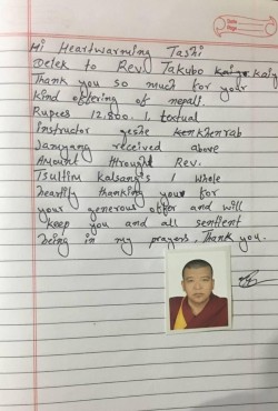 チベット人学僧からのメールの添付 