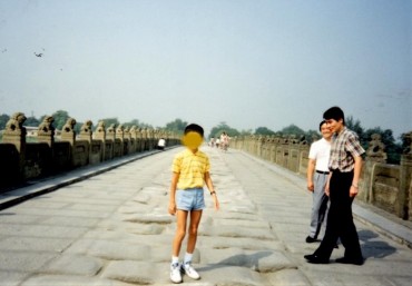 1992年の夏休み 盧溝橋 