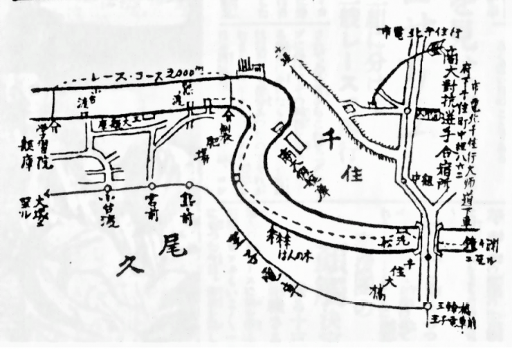 昭和4年1929年尾久艇庫位置及びコース概略図 一橋大学体育会ボート部四神会100周年記念誌端艇部歴史史料https://www.hubc.jp/OBroom/hyaku/rekitei.html 