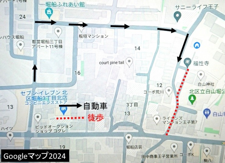 7月31日9時から16時まで通行止め（赤色破線）黒矢印で寺の近くまで自動車で来ることができます