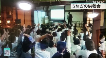 東大名誉教授の講演です 一生忘れることができない勉強でしょう 家族やグループではウナギに関する最も知識がある人となりました