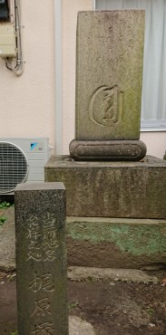 梶原塚の光明真言塔 ツツジの木をもう少し刈り込むことにあました 地名発祥のところです