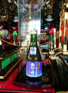 明範師の故郷の酒ですからご本尊様にお供えしました