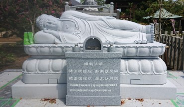 大王子様涅槃仏様 「縁起法頌（ほうじゅ）＝発心偈」が漢文とサンスクリット語でありました。