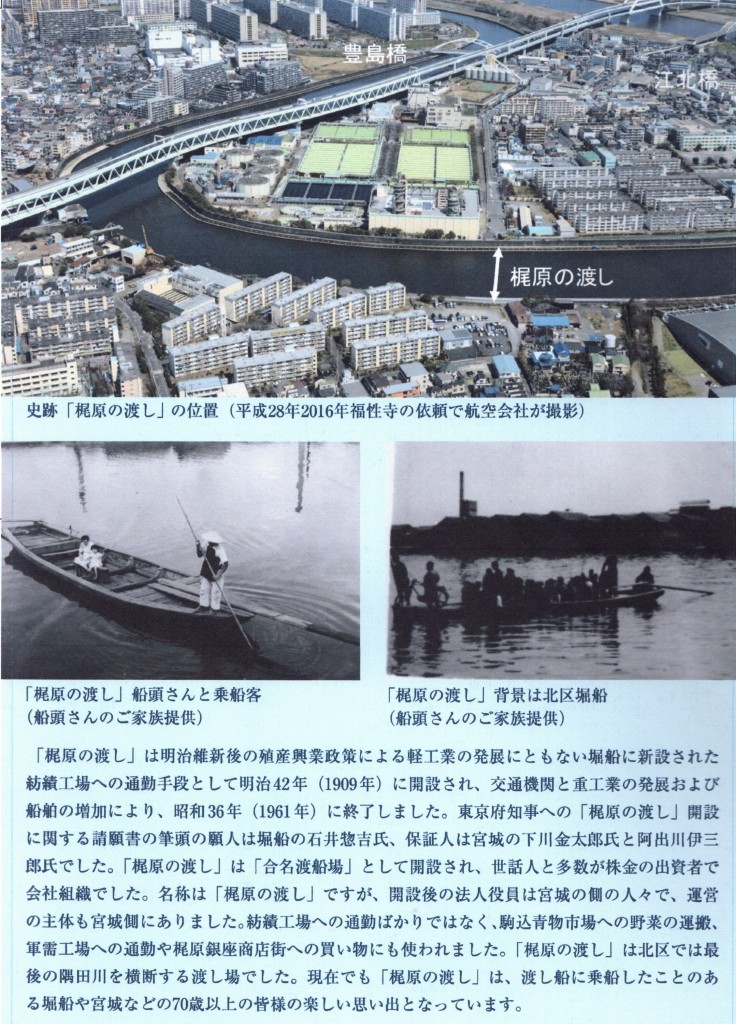 チラシの裏