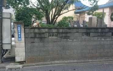 最初に修理する部分
