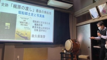 堀船郷土史を語る会 演者は福性寺住職