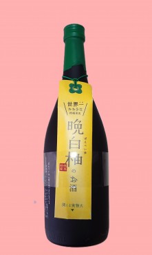 晩白柚のリキュールも時々頂きます イタリアンリキュールのリモンチェッロに似ています