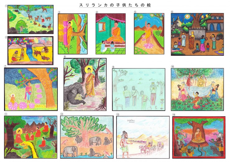 スリランカの小学生からの絵画 子供からの領収書となっています