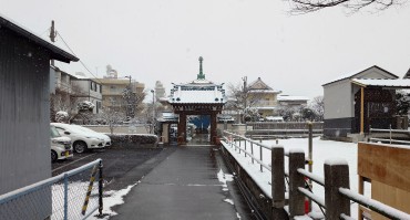 令和8年2月8日（日）午前9時半ごろ