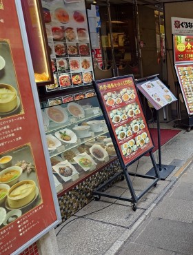 食品サンプル（模型）よりも両るのカラー写真が増えました