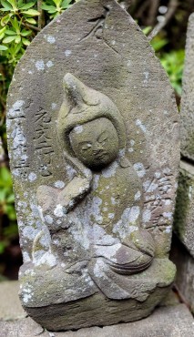 元文の仏様の石塔 お戒名と俗名がありました（加工済み）