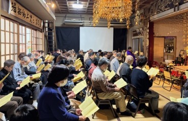 全員で般若心経