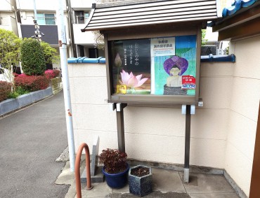 置くスペースがないのでシャクヤクを鉢を門前に置きました