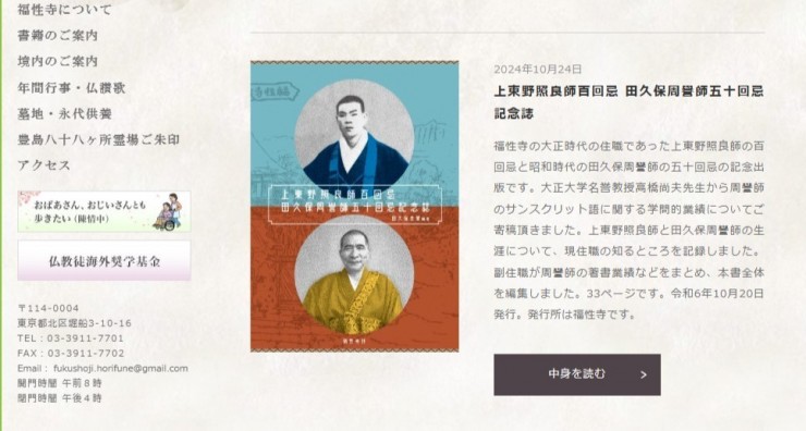 全ての文章を読むことができるようにしました